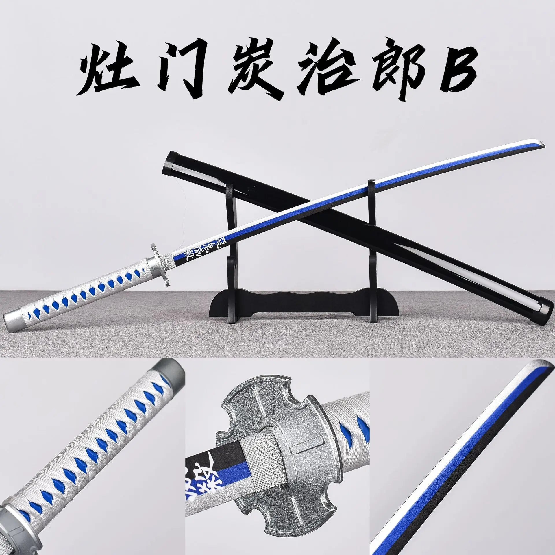 Wholesale XM Brand  Tanjirou Cosplay Katana Sword Plastic Samurai Toy Weapon Holder Belt Model XM-2001 for Anime