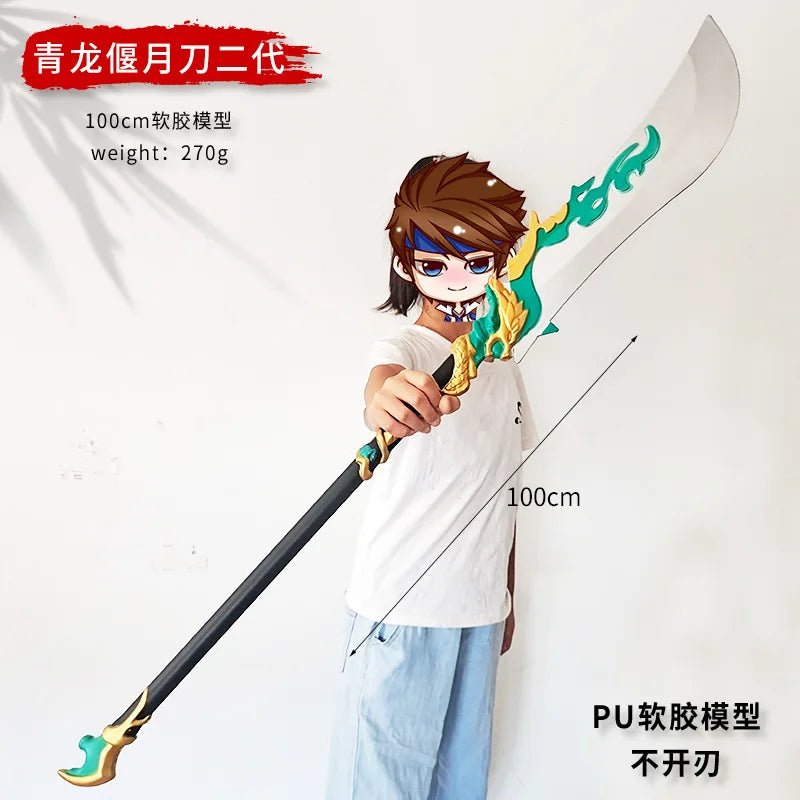 Genshin Impact Song of Broken Pines GFRP Anime Sword