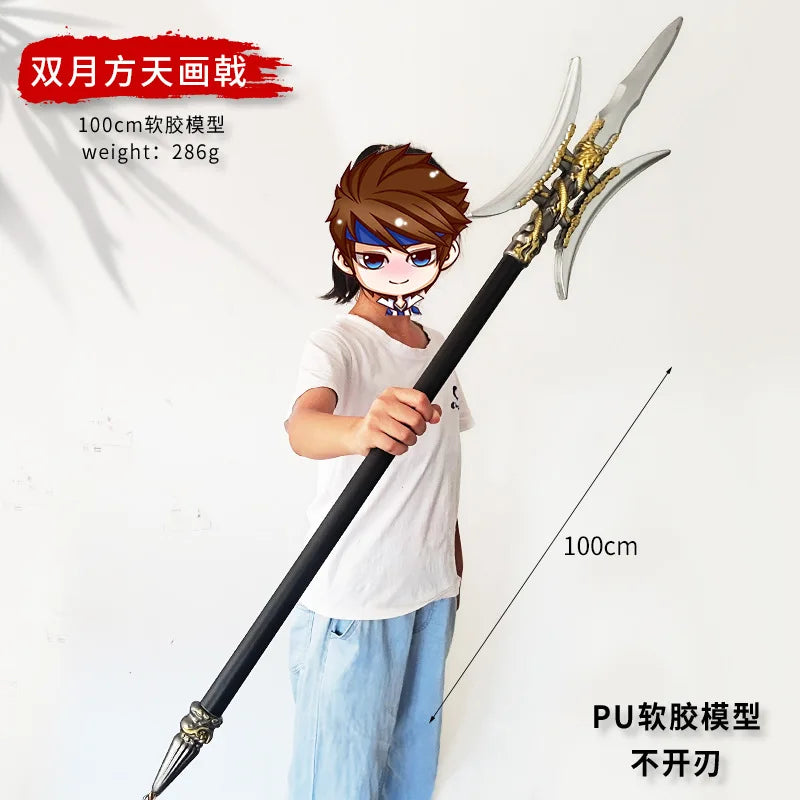 Genshin Impact Song of Broken Pines GFRP Anime Sword