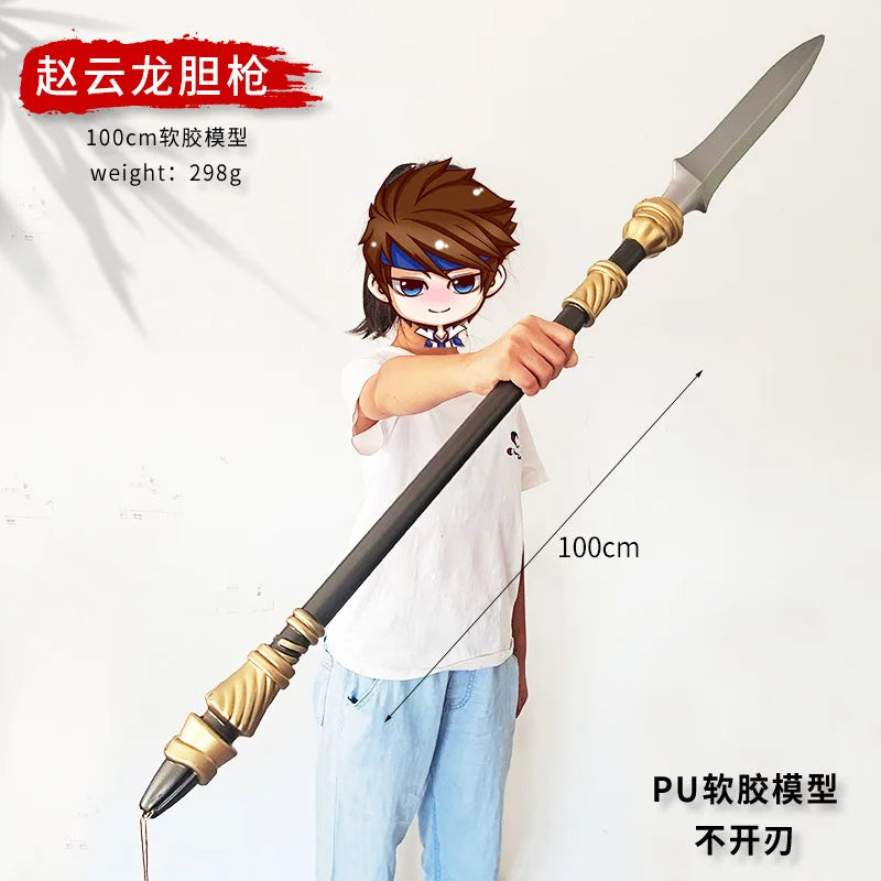 Genshin Impact Song of Broken Pines GFRP Anime Sword