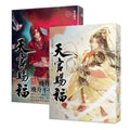 New Heaven Official's Blessing Original Novel Volume 1-2 by MXTX Tian Guan Ci Fu Ancient Chinese Fantasy Romance Fiction Book