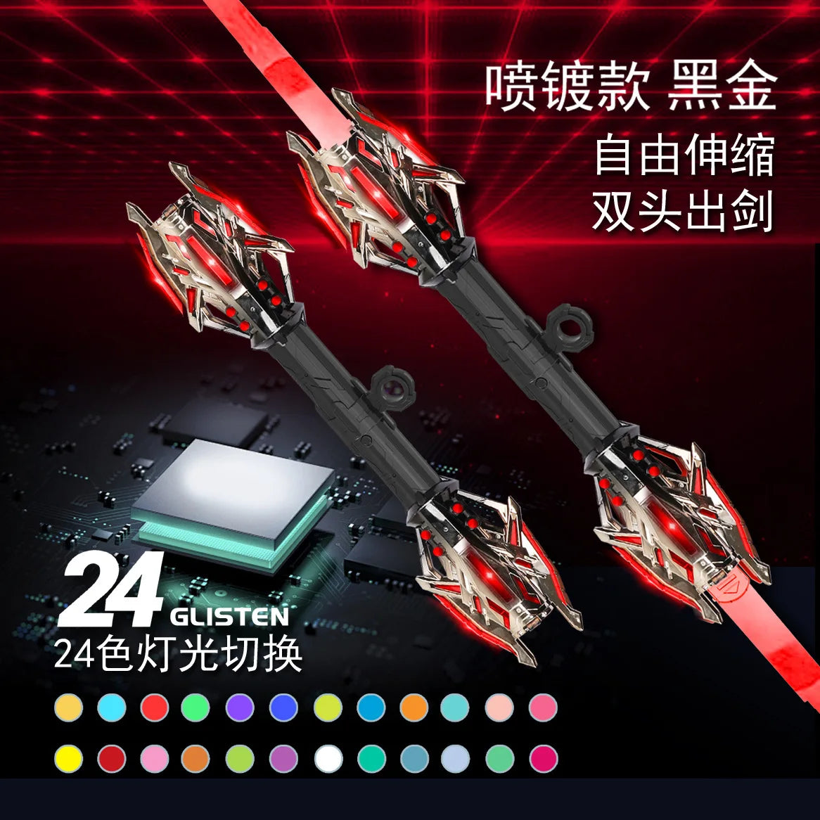 Thunder Star Double-Edged STAR  Warers Plastic Toy Swords Set Model 008 Unisex