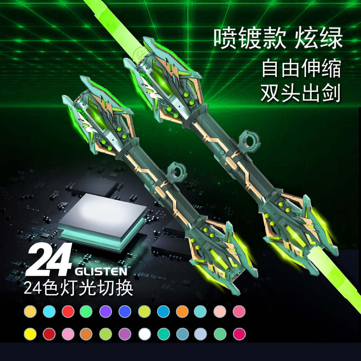 Thunder Star Double-Edged STAR  Warers Plastic Toy Swords Set Model 008 Unisex