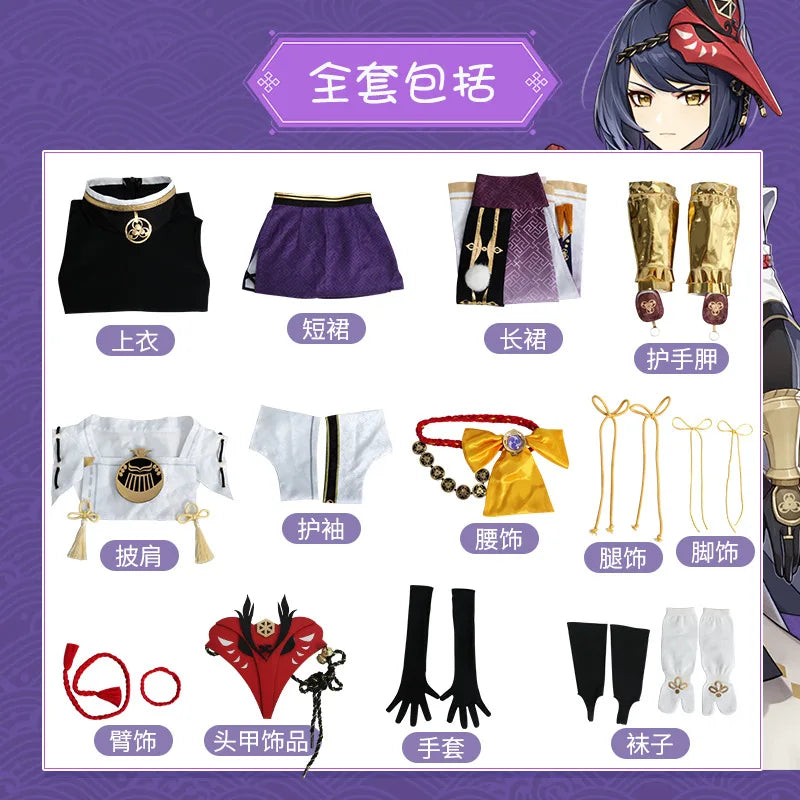Genshin Impact Kujo Sara Cosplay Costume Anime Cosplay Wig Halloween Carnival Women's Costume Clothing Including Gloves Socks