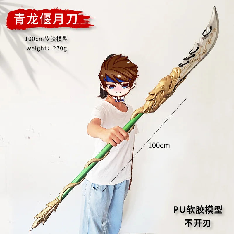 Genshin Impact Song of Broken Pines GFRP Anime Sword