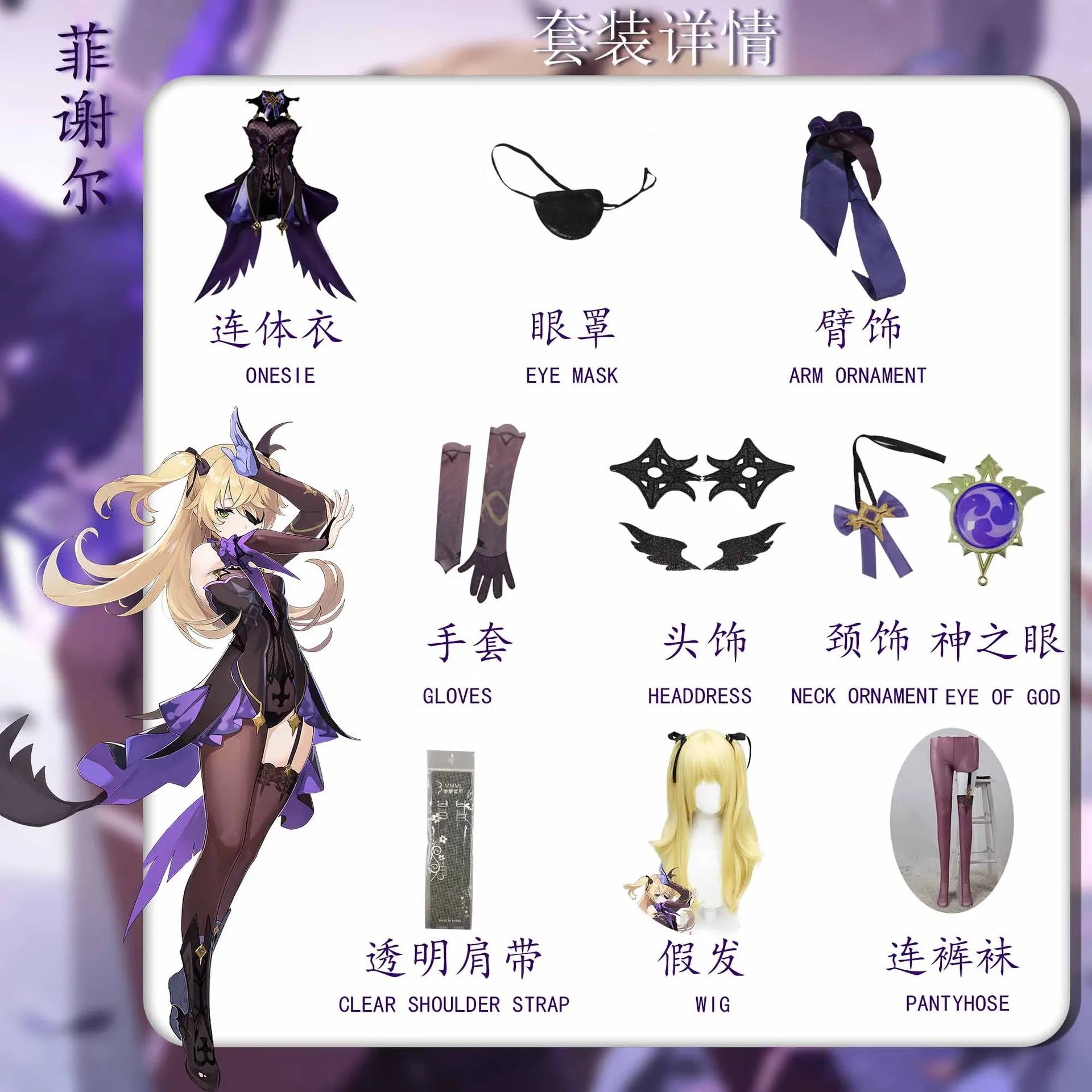 Anime Cosplay Costume for Genshin Impact Game Suit Uniform Halloween Carnival Outfit Wig