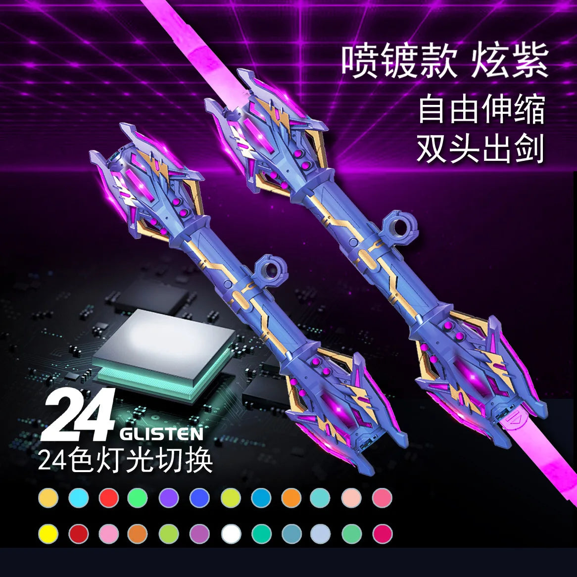 Thunder Star Double-Edged STAR  Warers Plastic Toy Swords Set Model 008 Unisex