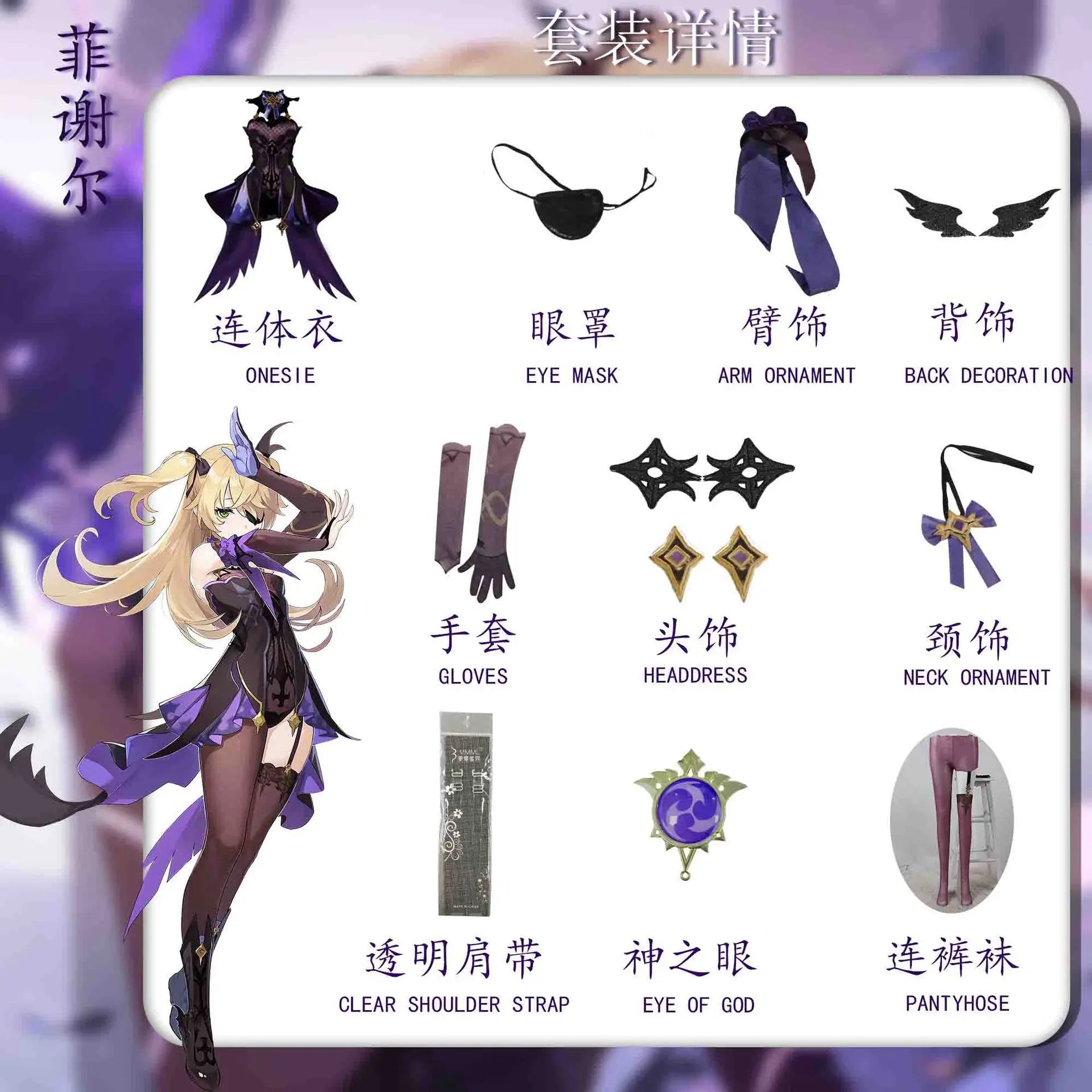 Anime Cosplay Costume for Genshin Impact Game Suit Uniform Halloween Carnival Outfit Wig