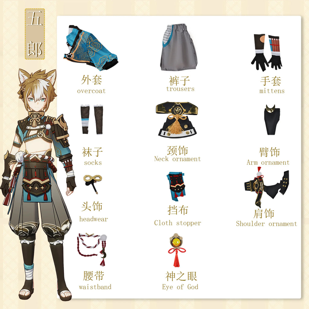 Genshin Impact Gorou Cosplay Costume Wig With Ears Goro Cosplay Tail Costumes Full Set Cosplay Props Party Outfits