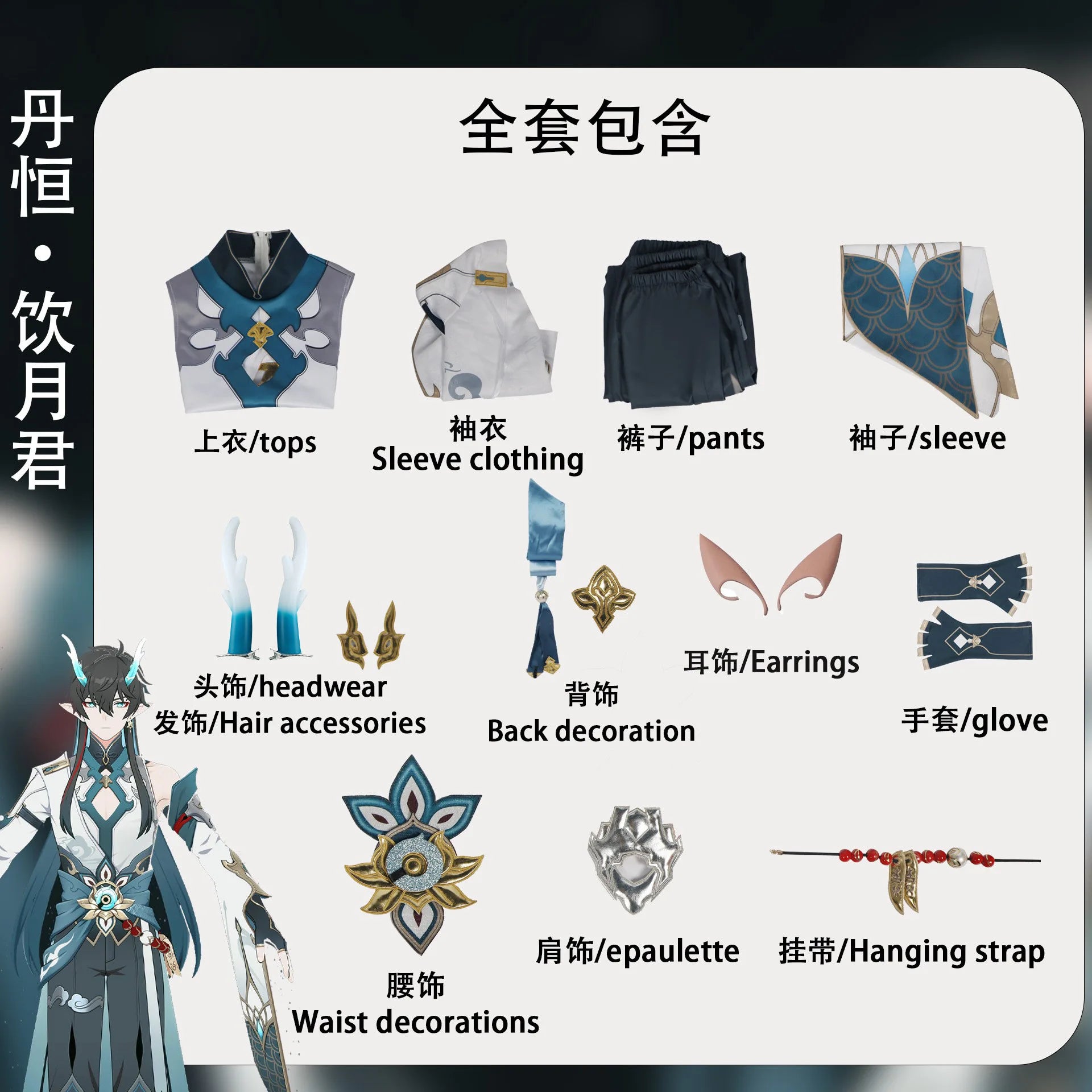 Anime Cosplay Costume Star Rail Cosplay Costume Full Set Outfit Uniform Cosplay Wig