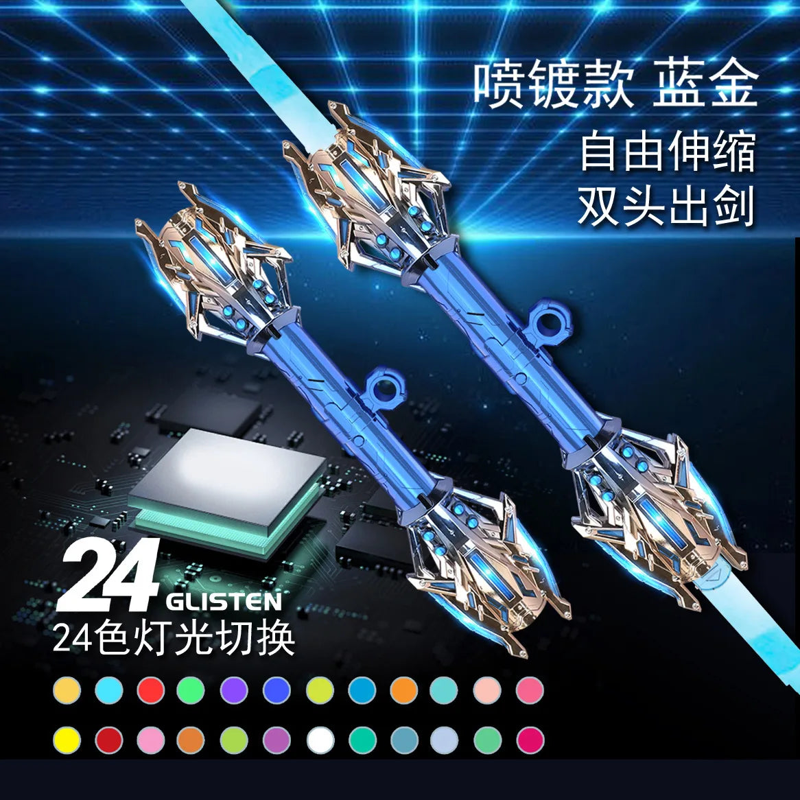 Thunder Star Double-Edged STAR  Warers Plastic Toy Swords Set Model 008 Unisex