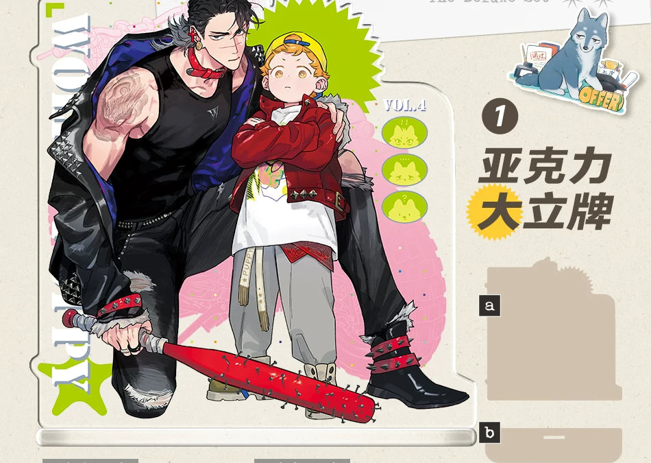 The Wolf Who Picked Up Original Manga Book Vol.4 By Mao Wolf King And Little Potato Funny Romance Danmei Comic Books