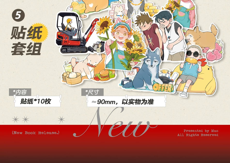 The Wolf Who Picked Up Original Manga Book Vol.4 By Mao Wolf King And Little Potato Funny Romance Danmei Comic Books
