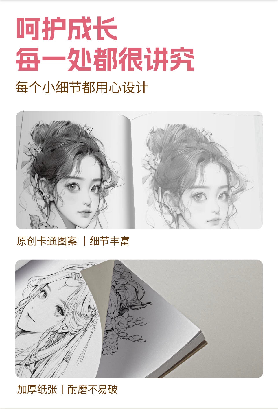 Anime Drawing Practice Book: Manga Sketch Tutorial with Pen Control Exercises for Children Step-by-Step Line Art Guide Book