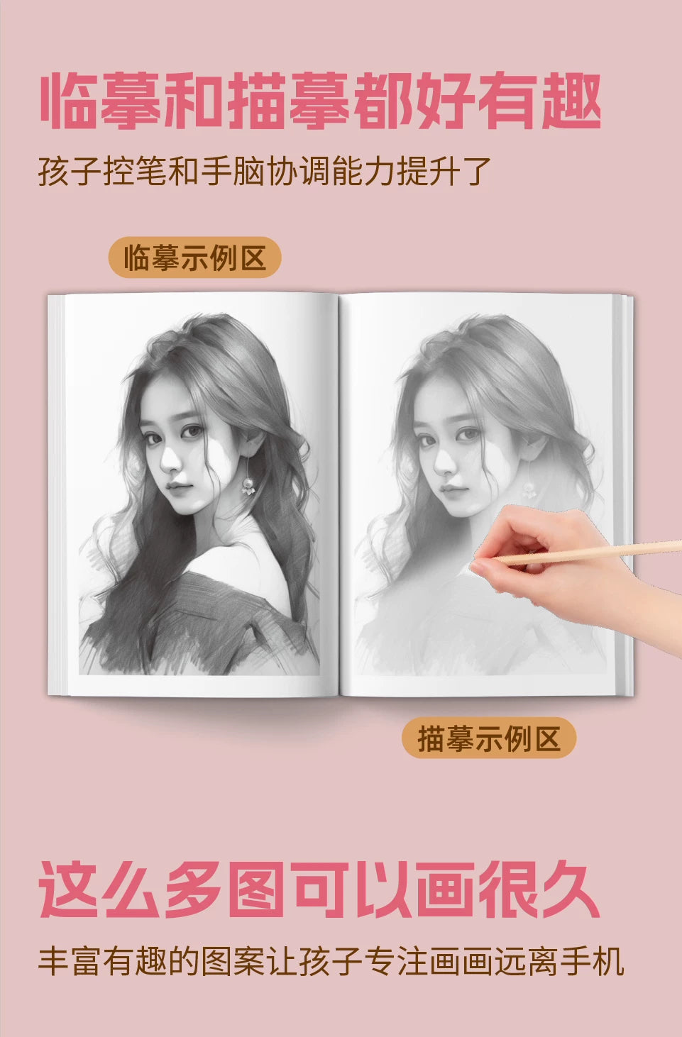 Anime Drawing Practice Book: Manga Sketch Tutorial with Pen Control Exercises for Children Step-by-Step Line Art Guide Book