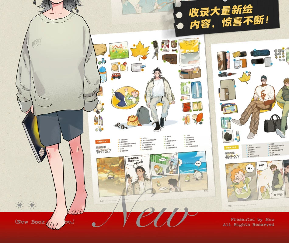 The Wolf Who Picked Up Original Manga Book Vol.4 By Mao Wolf King And Little Potato Funny Romance Danmei Comic Books