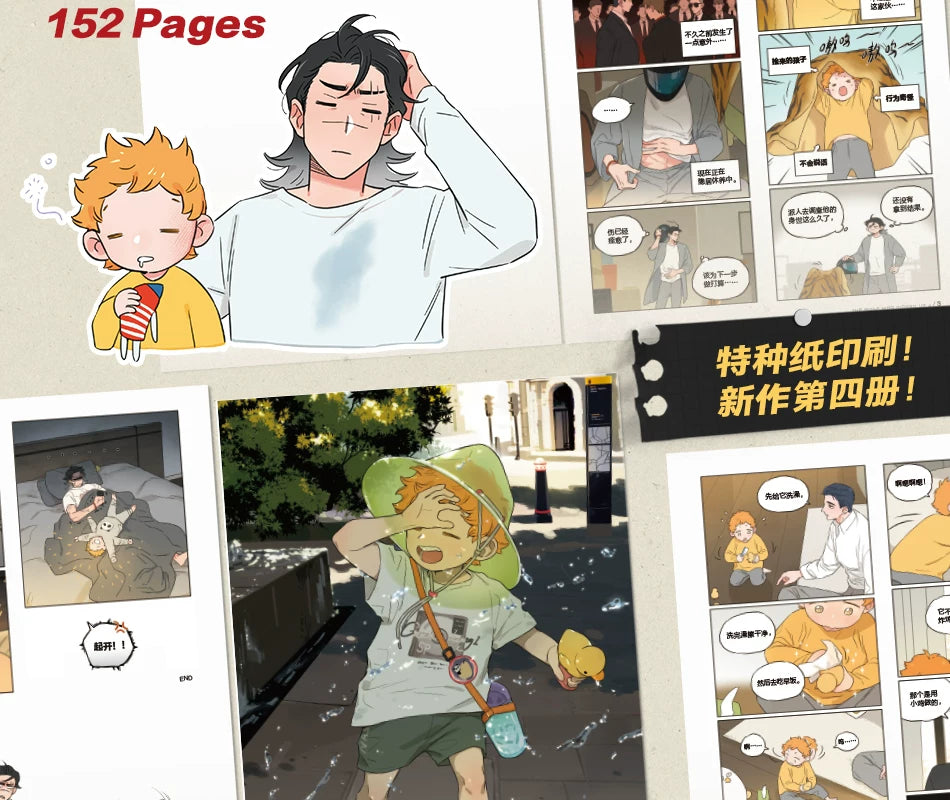 The Wolf Who Picked Up Original Manga Book Vol.4 By Mao Wolf King And Little Potato Funny Romance Danmei Comic Books