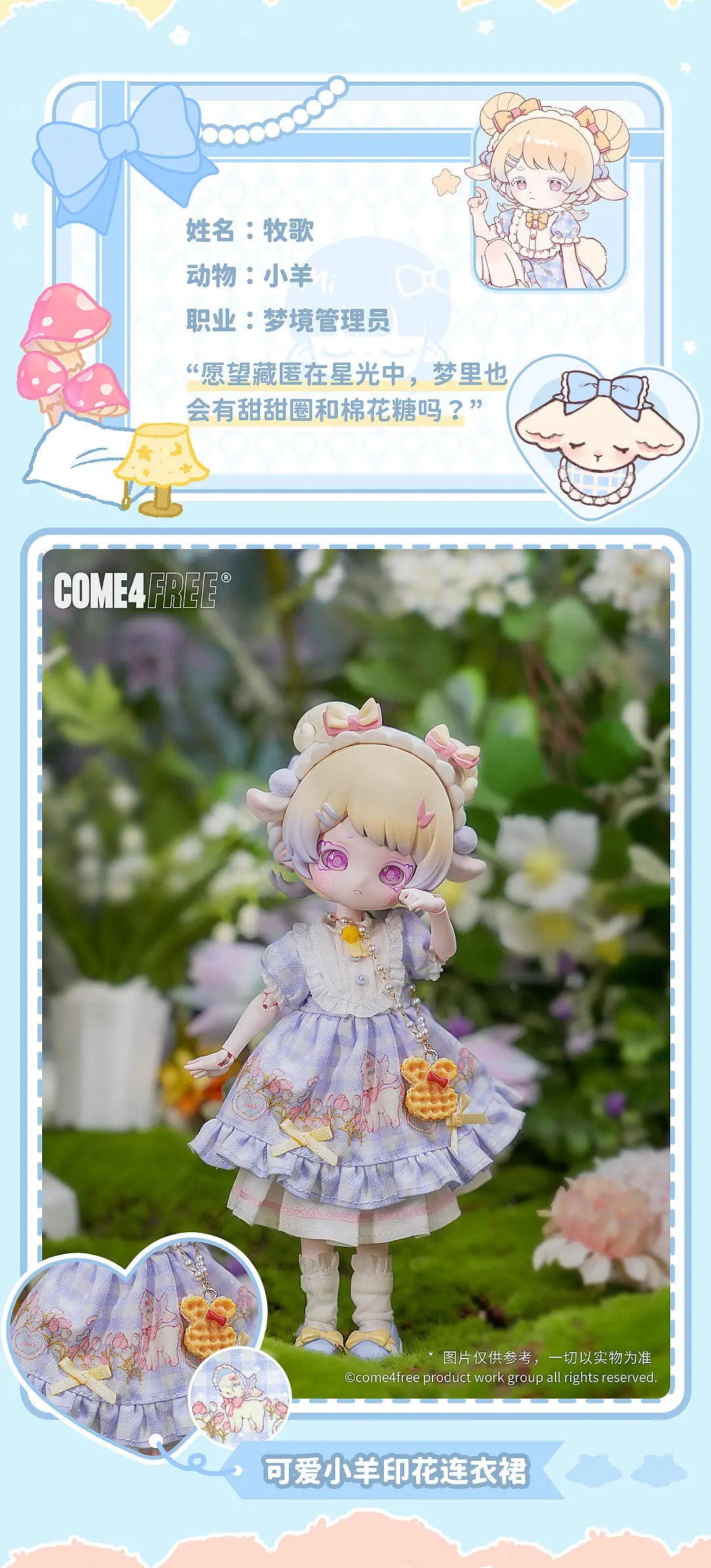 New Come4free Miniy The Jungle Book Series Ob11 1/12 Bjd 20cm Cute Action Anime Figures Dolls Kawaii Toys