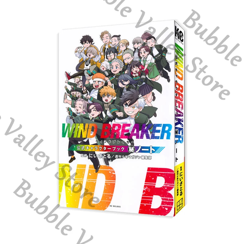 Anime WIND BREAKER Sakura Togame Umemiya Suo Nirei Cosplay Cartoon Book Comic Books 1-21 Caricature Story-book Original Japanese