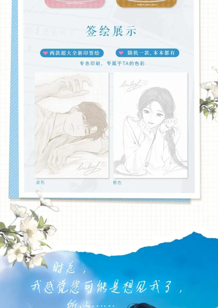 First Edition Signed Manga Vol.1, Limited 100 Copies & Signed Print, Cat-and-Mouse Romance Comic for Fans Collectors