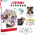 Anime TO BE HERO X Queen Yueqing Xiao GHOSTBLADE DRAGON BOY Bryan NICE LUCKY CYAN Cosplay Art Design Collection Book Set