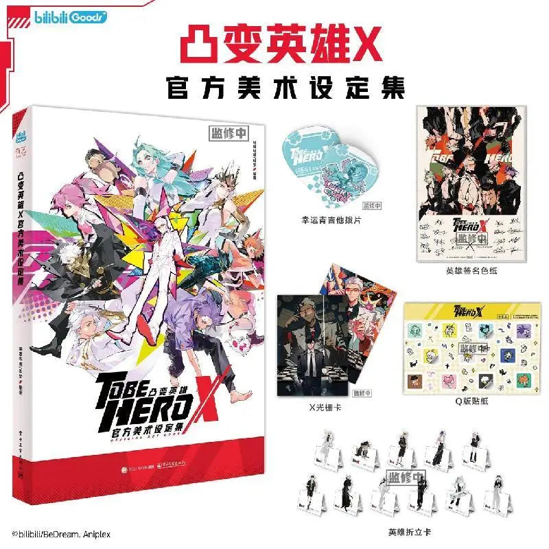 Anime TO BE HERO X Queen Yueqing Xiao GHOSTBLADE DRAGON BOY Bryan NICE LUCKY CYAN Cosplay Art Design Collection Book Set