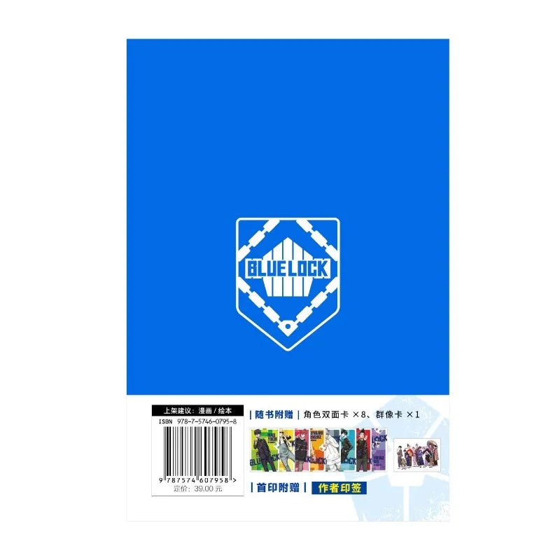 BLUE LOCK Egoist Bible Chinese Official Art Book - All Characters Settings Collection Hot Anime Manga Merch