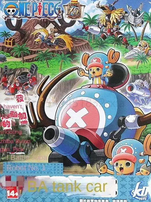 One Piece Pirate Ship Figure