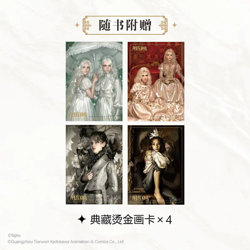 Aisha Official Comic Story Book Volume 1/2 Aisha's Forest Ayeshah's Secret Dark Fairy Tale Manga Books Chinese Edition Book