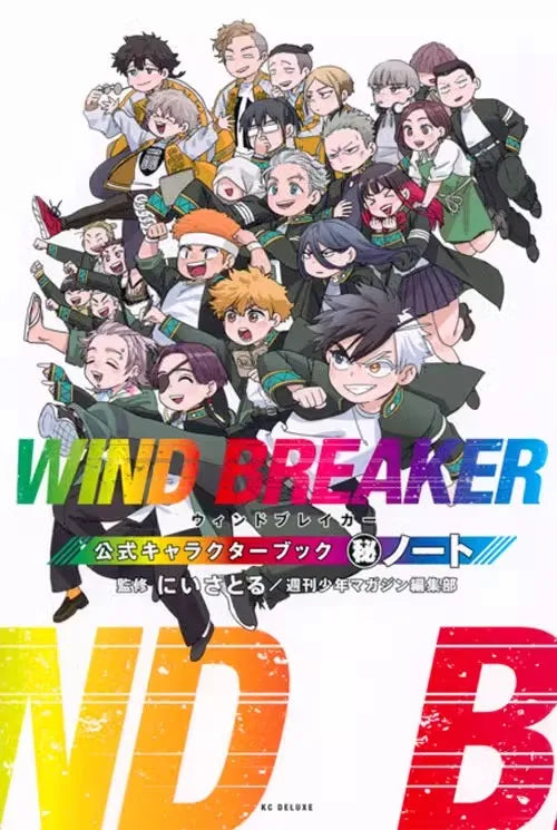 Anime WIND BREAKER Sakura Togame Umemiya Suo Nirei Cosplay Cartoon Book Comic Books 1-21 Caricature Story-book Original Japanese