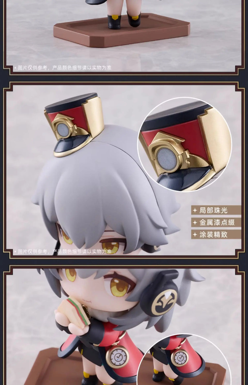 original Honkai Star Rail Peripherals Figures toys March 7th Dan Heng Himeko Train welcome tea party Brand New Genuine gift