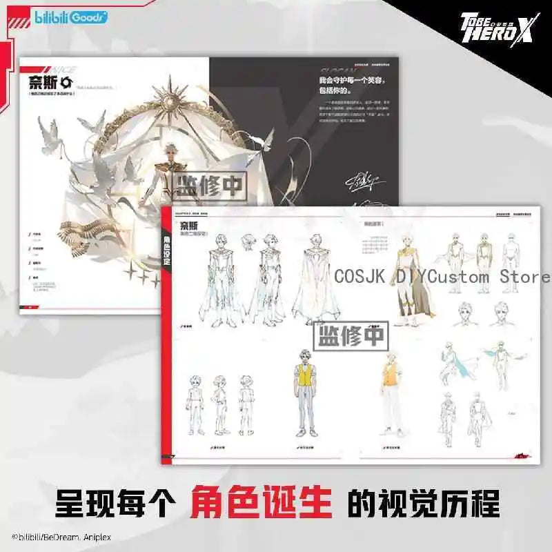 Anime TO BE HERO X Queen Yueqing Xiao GHOSTBLADE DRAGON BOY Bryan NICE LUCKY CYAN Cosplay Art Design Collection Book Set