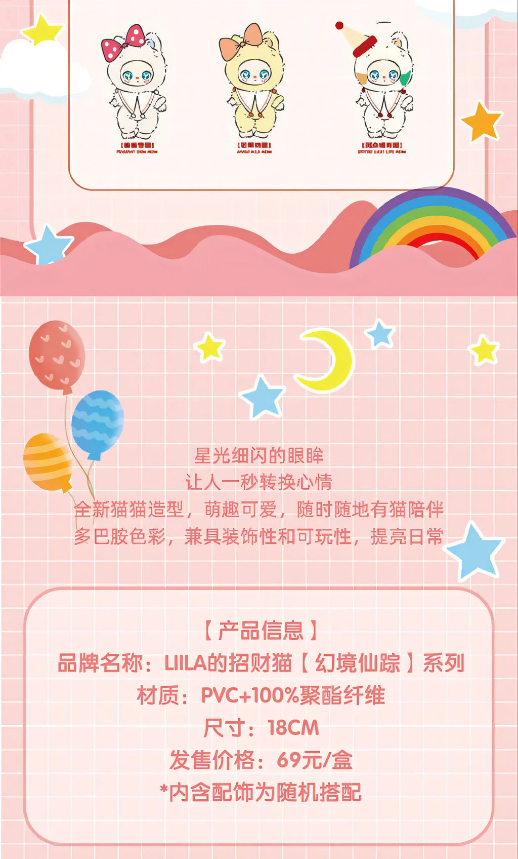 Genuine Liila'S Lucky Cat V3 Serise Blind Box Cute Vinyl Plush Pendant Doll Trendy Toys Lovely Mystery Box Figure Doll Gift