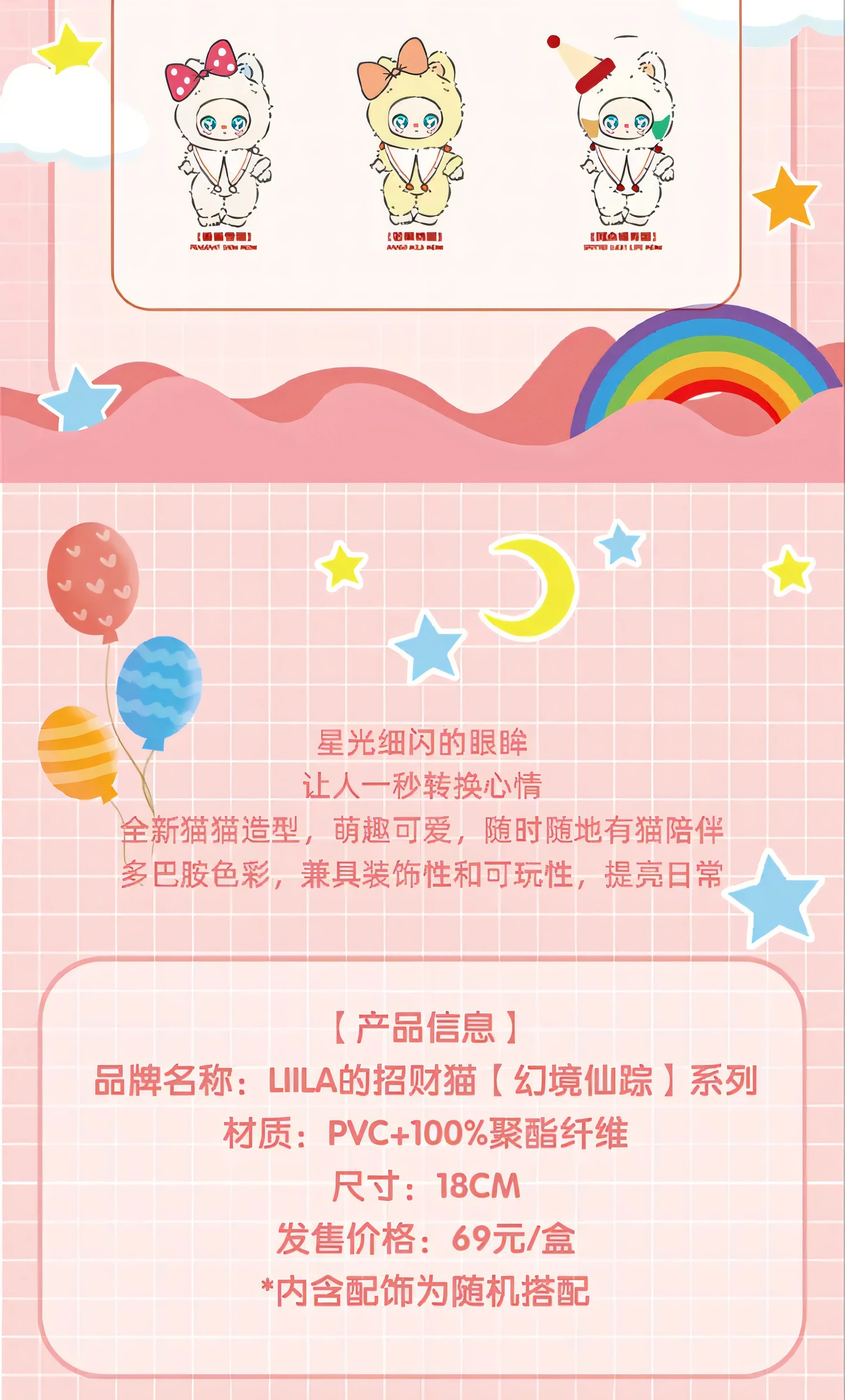 Genuine Liila'S Lucky Cat V3 Serise Blind Box Cute Vinyl Plush Pendant Doll Trendy Toys Lovely Mystery Box Figure Doll Gift