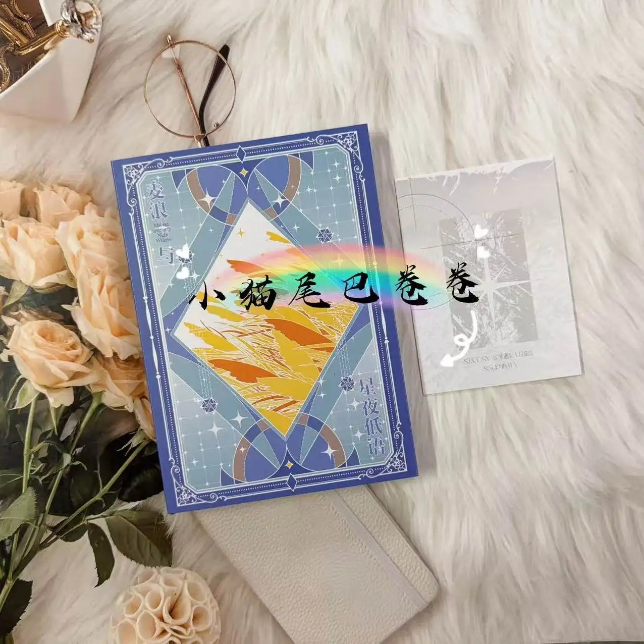 Honkai: Star Rail Phainon Mydei Anaxa Cosplay Picture Book Comic Collection Birthday Gift Game Anime Xmas Halloween Gift