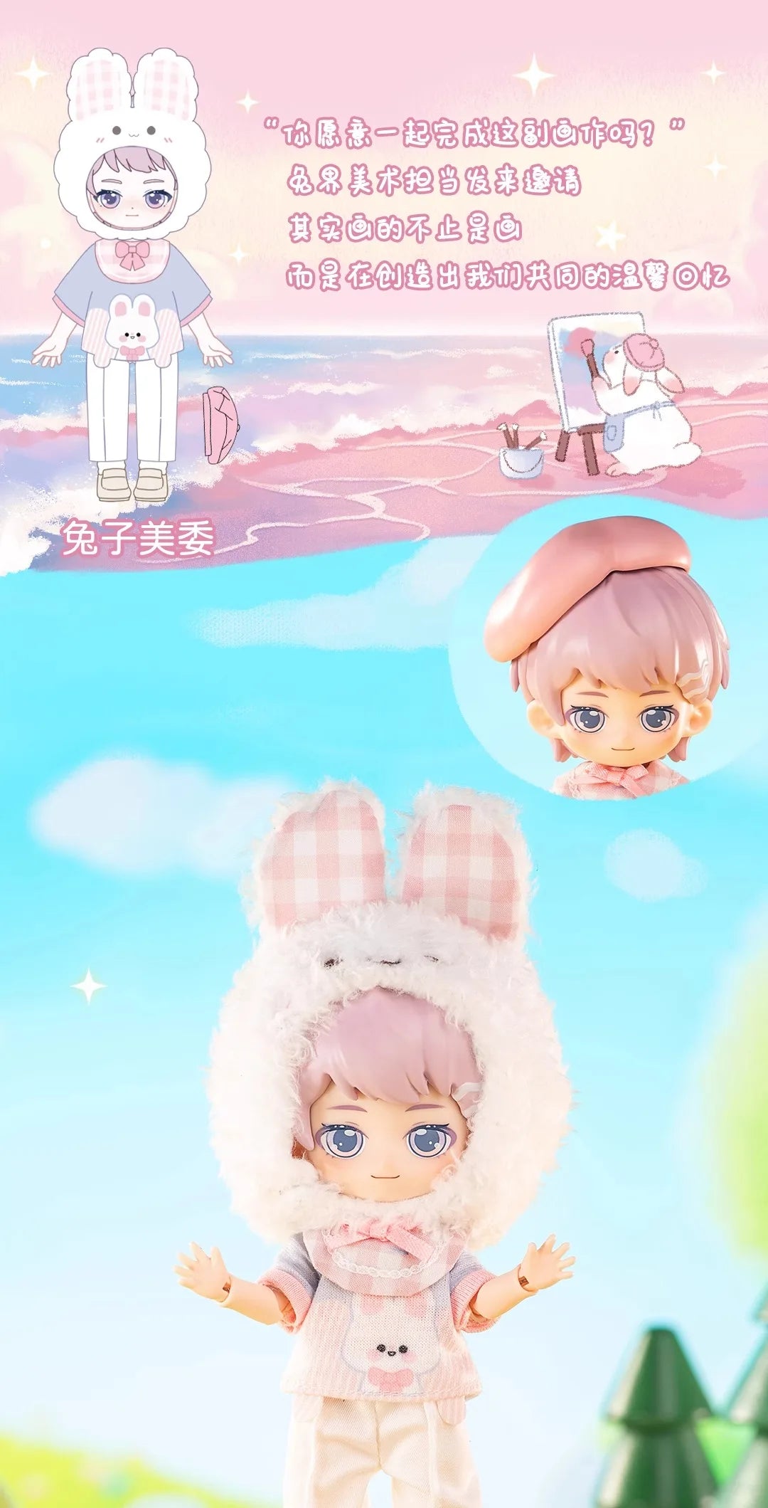 In stock PEETSOON Garden Party Series Ob11 1/12 Bjd 16cm  Cute Action Figure Toys Kawaii Anime Figures  Dolls Toy Gift
