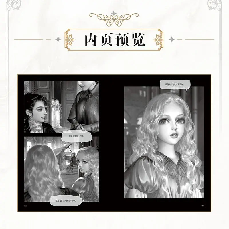 Aisha Official Comic Story Book Volume 1/2 Aisha's Forest Ayeshah's Secret Dark Fairy Tale Manga Books Chinese Edition Book