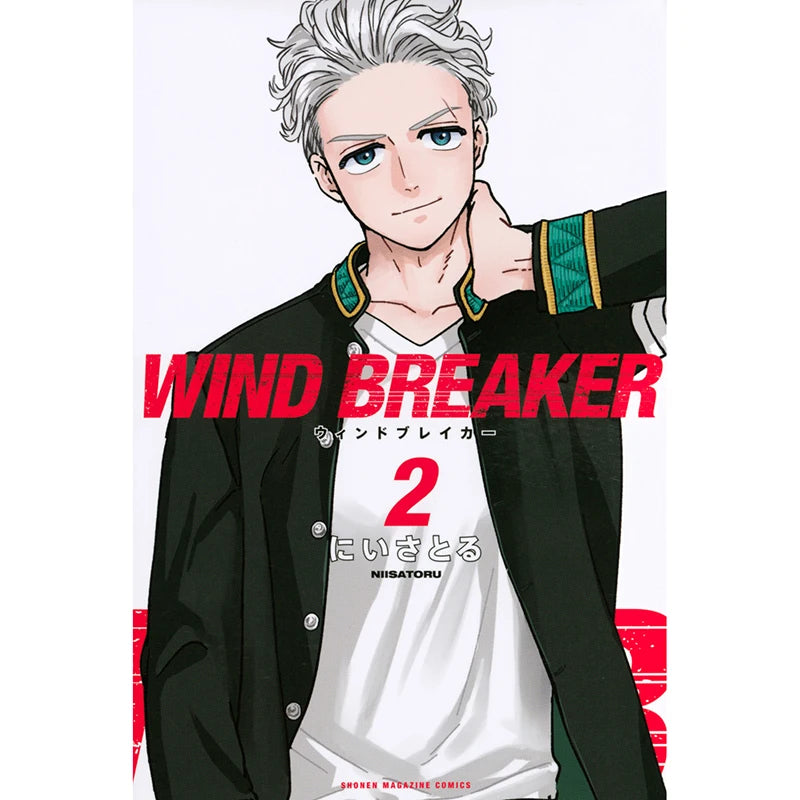 Anime WIND BREAKER Sakura Togame Umemiya Suo Nirei Cosplay Cartoon Book Comic Books 1-21 Caricature Story-book Original Japanese