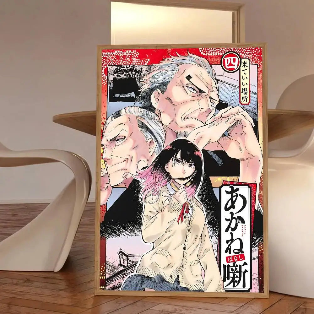 Anime A-Akane-Banashi Manga Posters HD Print Vintage Wall Art Decor for Home Study Room
