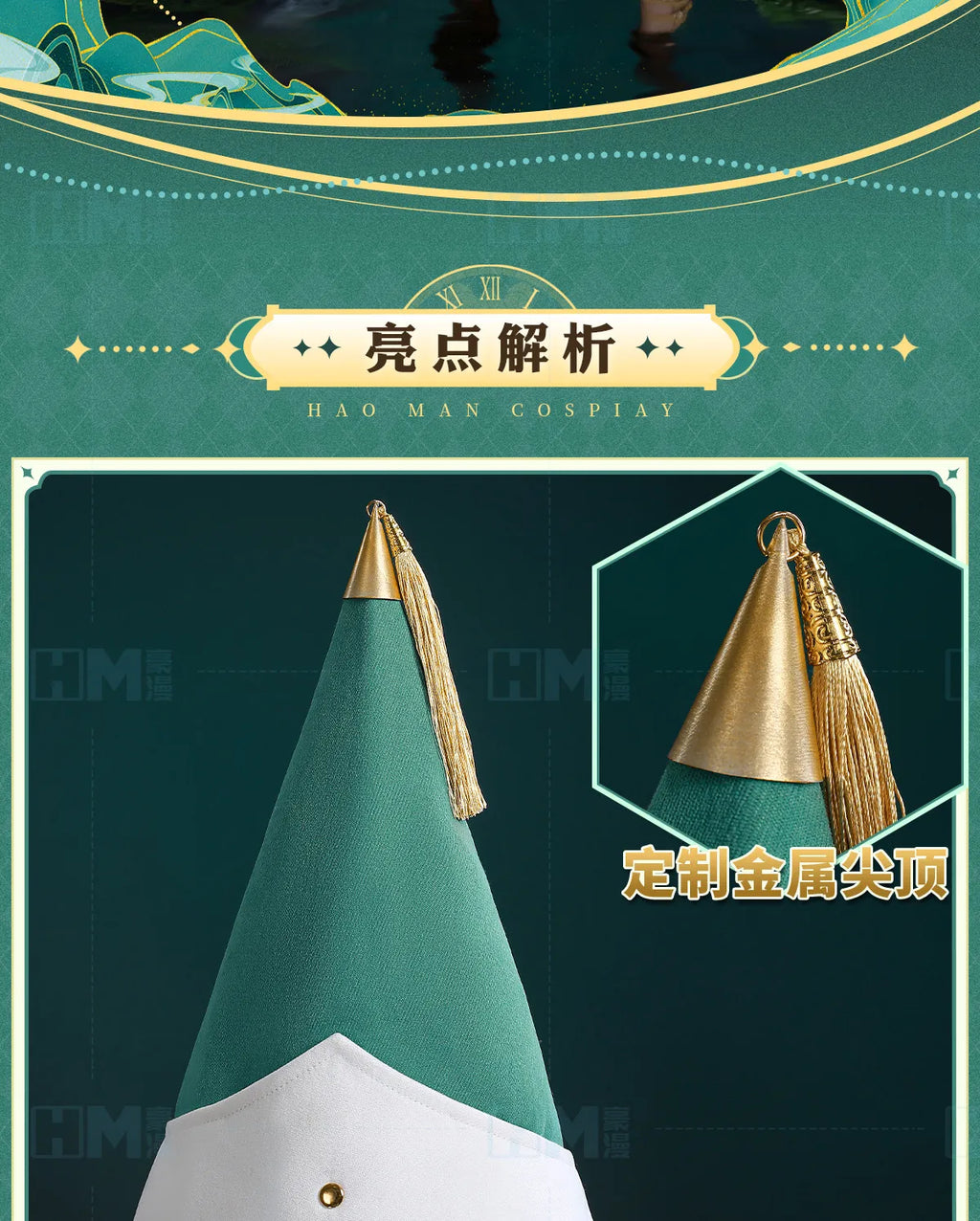 Witch Hat Atelier Coco Cosplay Costume Halloween Party Gorgeous Uniform Wig Accessories Props Complete Set HERO Cos