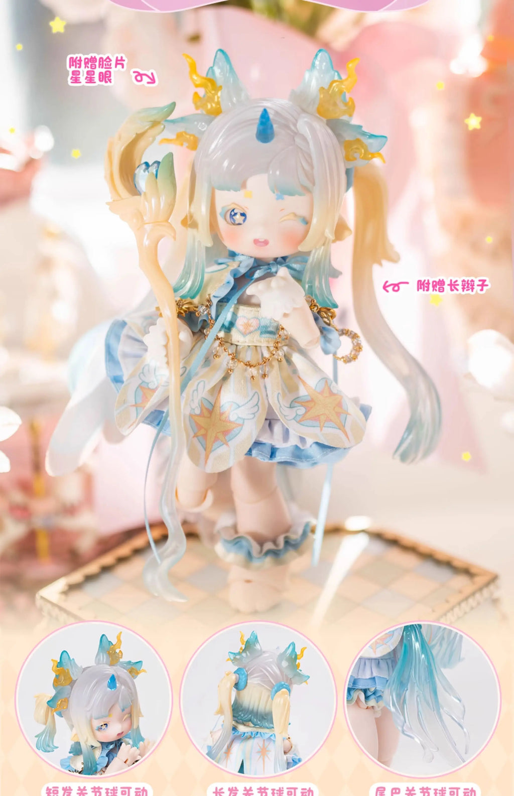 Penny'S Box Antu Cute Beast Magic Series Blind Box 1/6 Bjd  Kawaii Dolls  Action Anime Figures Toys  Cute Figure Toy Gift