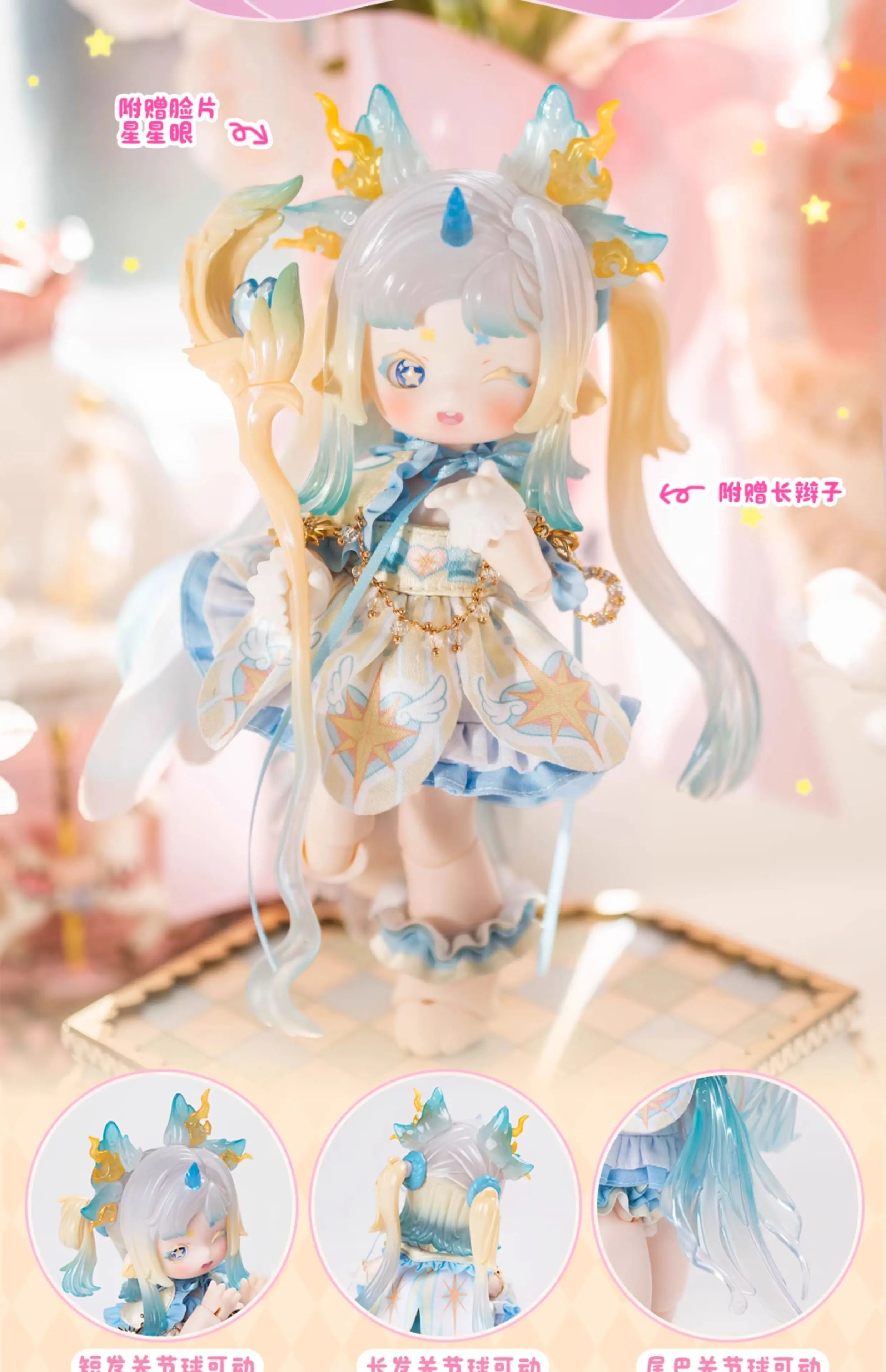 Penny'S Box Antu Cute Beast Magic Series Blind Box 1/6 Bjd  Kawaii Dolls  Action Anime Figures Toys  Cute Figure Toy Gift