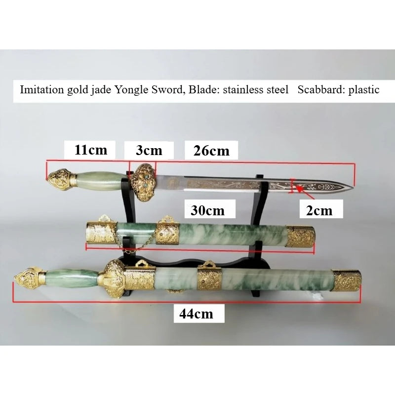 Ancient Sword Model Imitation Jade Yongle Sword 44cm , Metal Craft  Collectible Sword, Unsharpened Wall Decor Sword Gift for Men