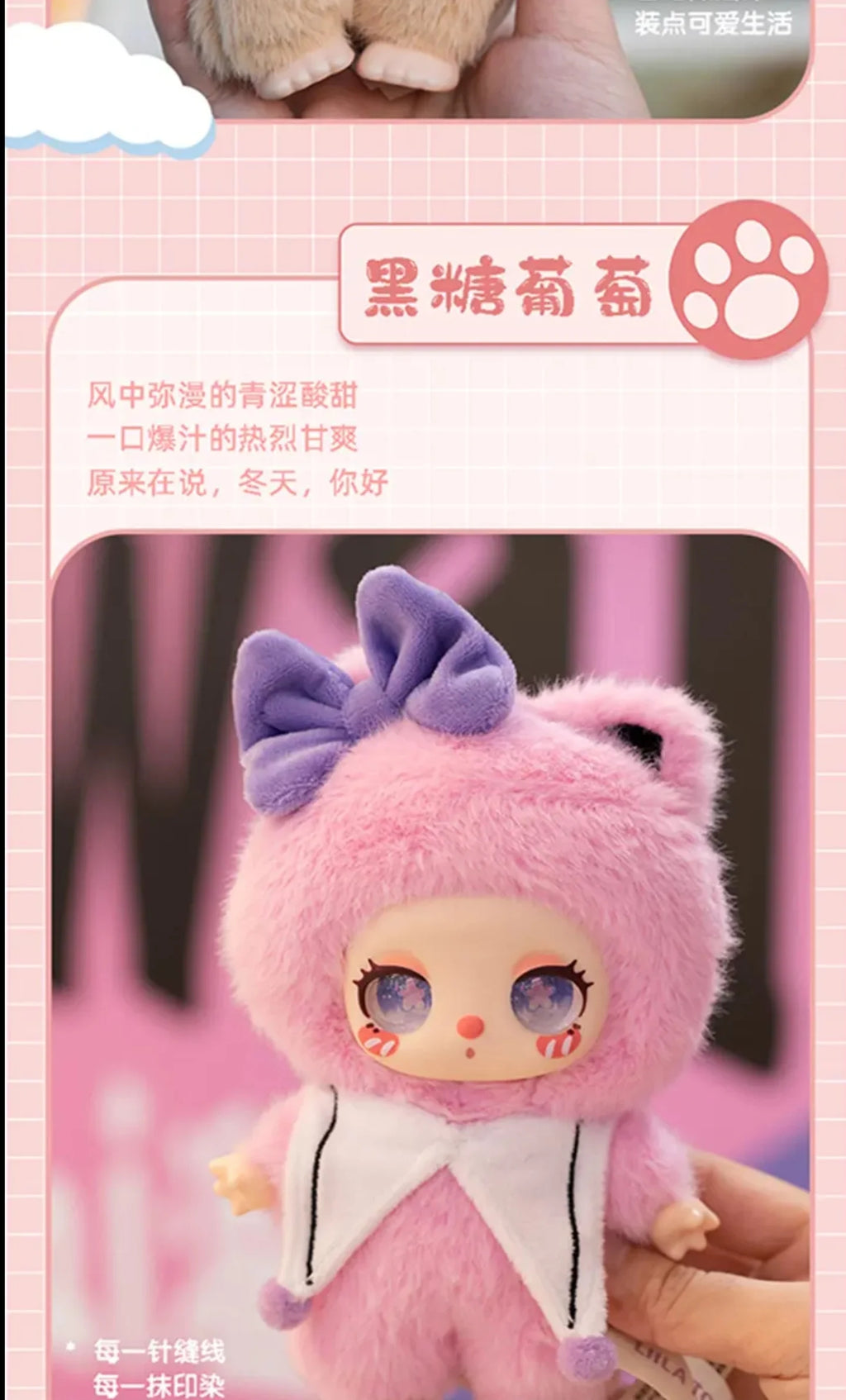 Genuine Liila'S Lucky Cat V3 Serise Blind Box Cute Vinyl Plush Pendant Doll Trendy Toys Lovely Mystery Box Figure Doll Gift