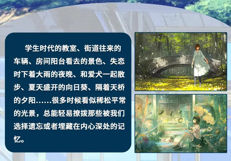 4 Books Set Japanese Original Illustration Art Book Dark Fantasy Nostalgia Parallel Scenes Can Purchase Separately