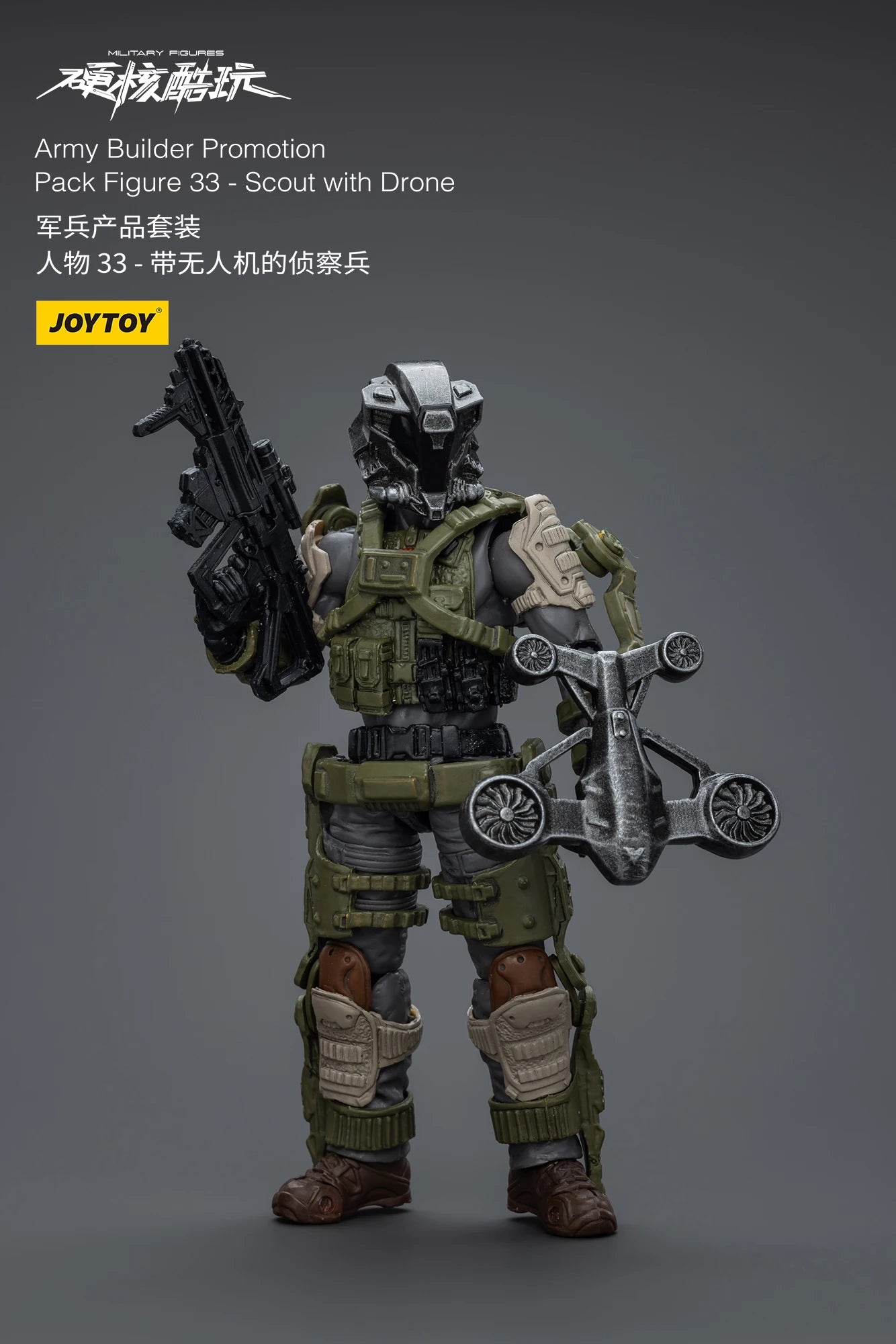 [IN STOCK] JOYTOY 1/18 Action Figure Military Armed Force Series Anime figures Toys