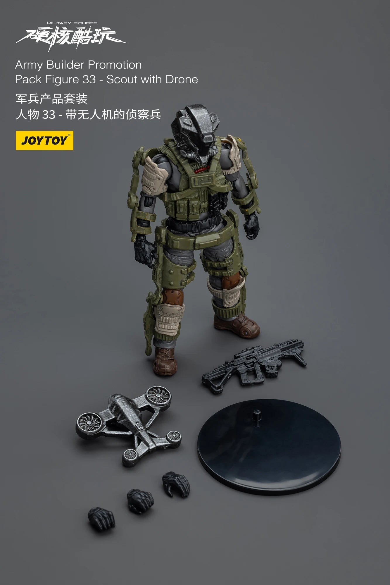 [IN STOCK] JOYTOY 1/18 Action Figure Military Armed Force Series Anime figures Toys