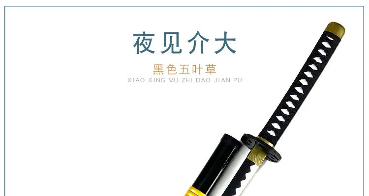Yami Sukehiro Cosplay Sword