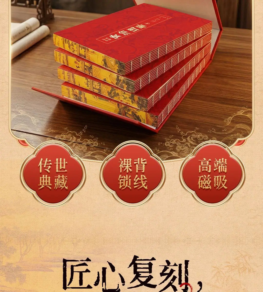 4 Books Chinese Classics Book of Traditional Learning Zi Zhi Tong Jian, Si Ku Quan Shu,shan Hai Jing Color Edge-Painted Edition
