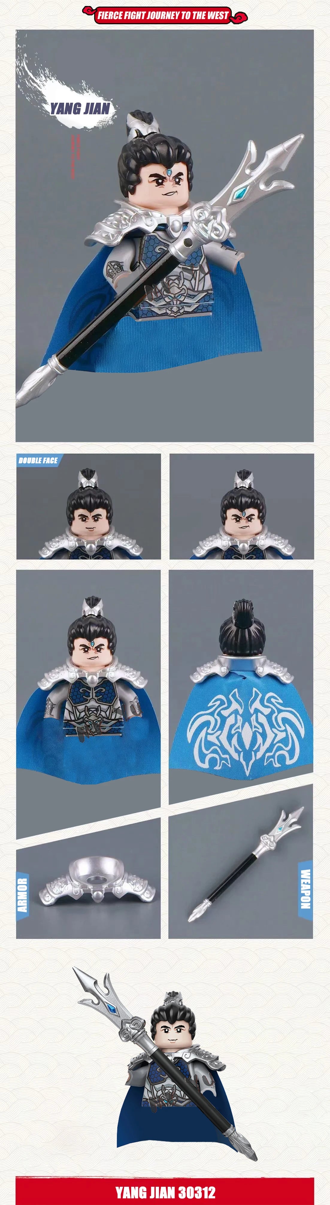 New Journey To Thewest Chinese Movie Anime DIY Mini Figures Weapons Model Building Blocks Kids Toys Gifts For Boys Girls Juguete